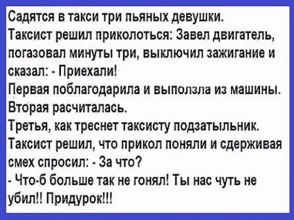 Алкопост 7.01.22