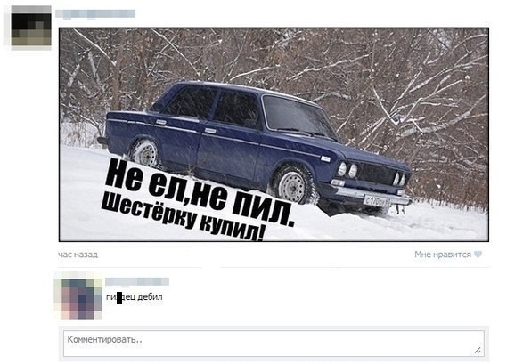Весёлый полтишок 03.02