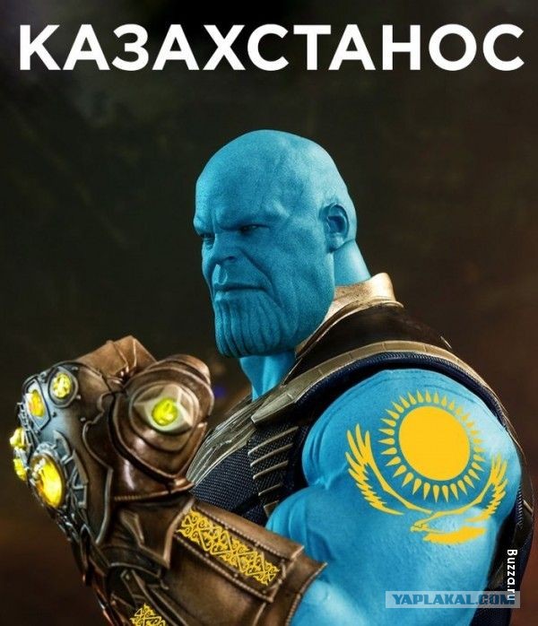 Волк и Казах