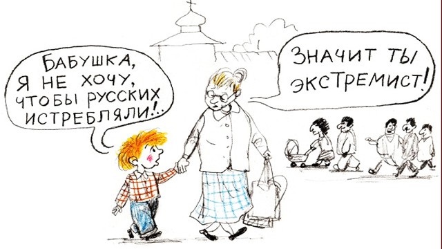Свежая свадьба с многонациональным колоритом на улицах Вологды