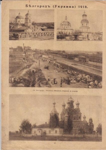 Авиаудар в Белгороде