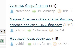 В Госдуме усомнились в пользе профессионального футбола для России