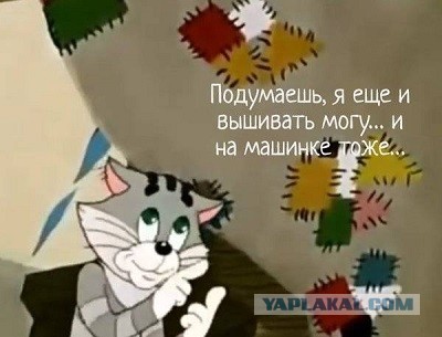 Ушла жена