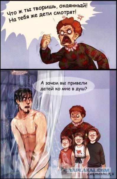 Посвящается утончённо-ранимым натурам из УП.