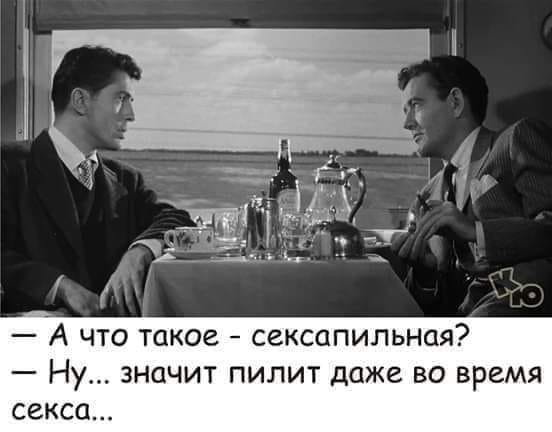 Картинки, приколы, мемы на выходные