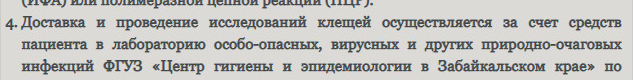 Пандемия съехавших крыш. Разновидности болезни. Россия и мир. Часть 36