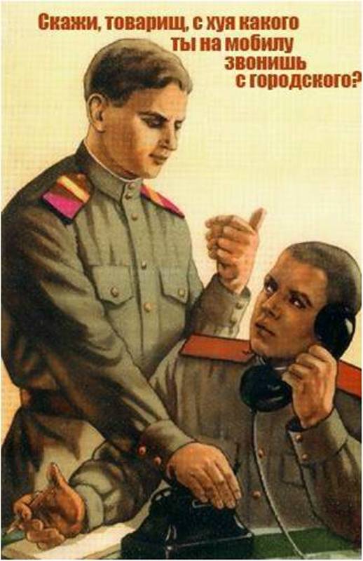 Картинки. Баян-прибоян Япа