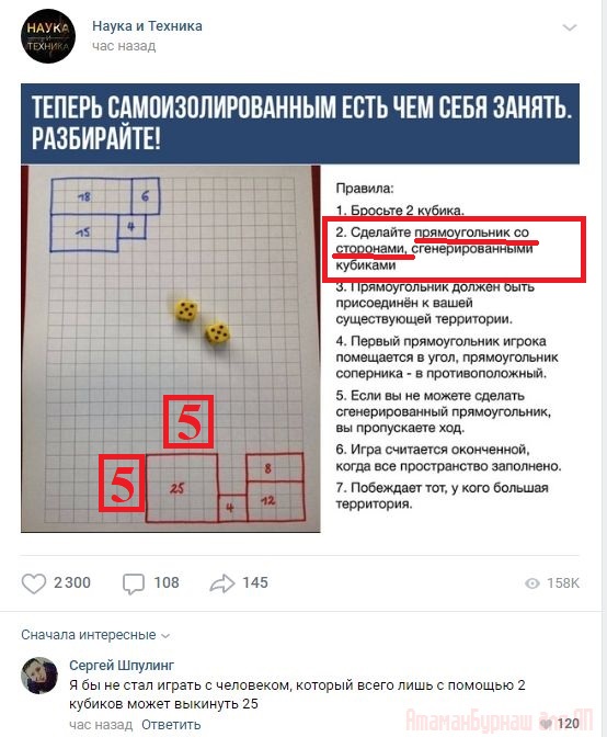 Так себе картинки 28.06.22