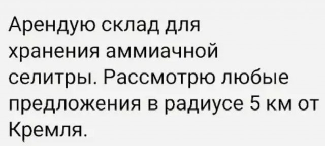 Картинки и мемы - "Жить, как говорится, хорошо..."