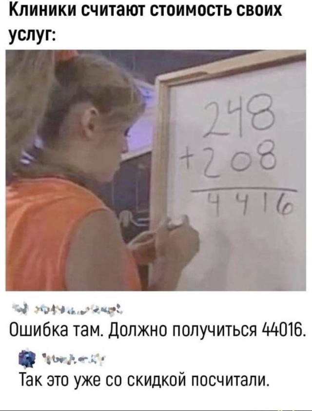 Так себе картинки 15.07.22