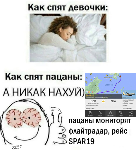Американцы попросили Пелоси не возвращаться с Тайваня