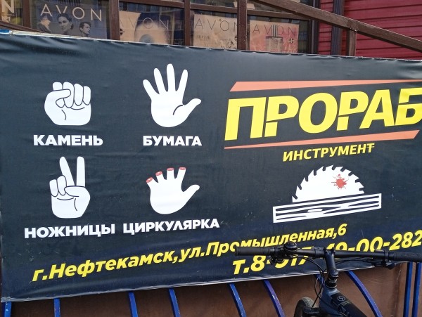 22 рекламных объявления для настроения