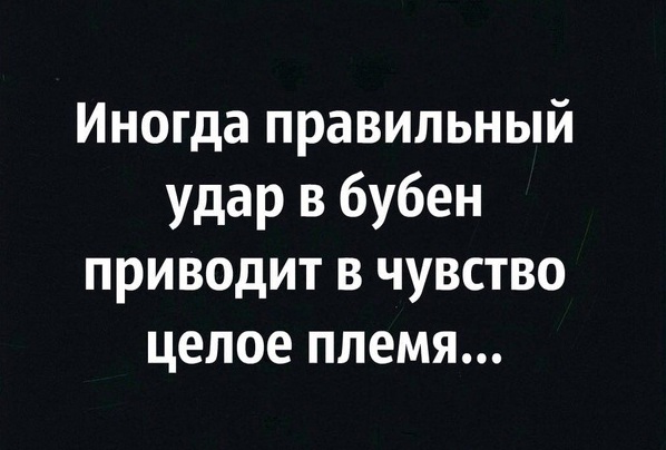 Мой сборник баянов