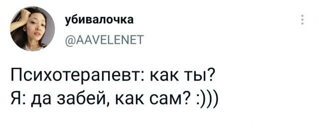 Забавные шутки и картинки из этих ваших интернетов 04.10.2022