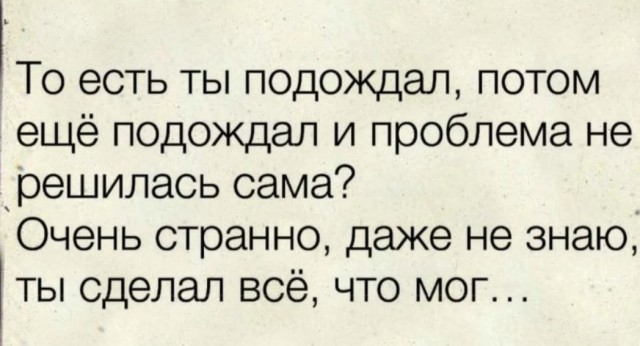 Немного картинок для настроения - 125