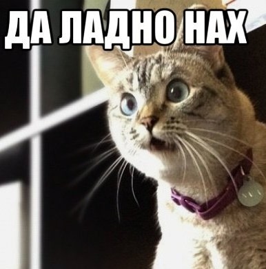Не Пирамида