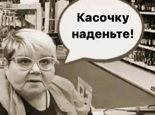 ВСУ посмеялись над валенками...