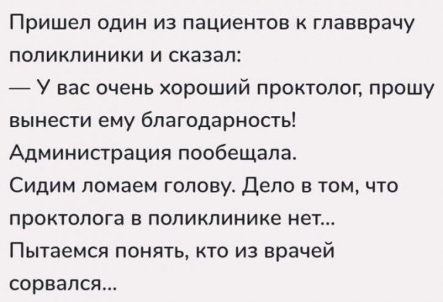 Картинки и мемы, выходные продолжаются