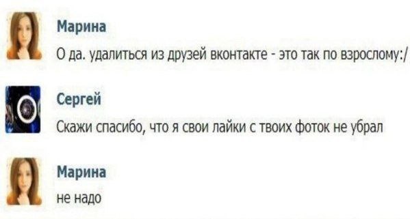 Скриншоты и комментарии из социальных сетей 06.01.23