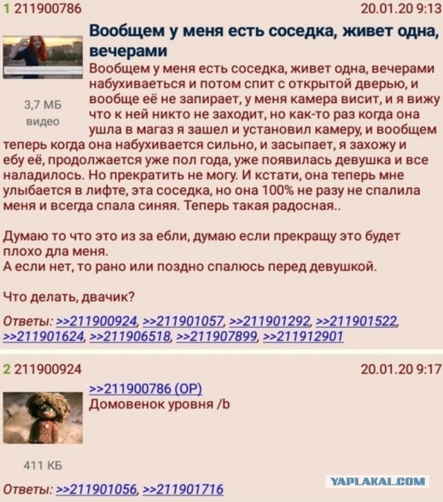 Буквы, рамки 18+