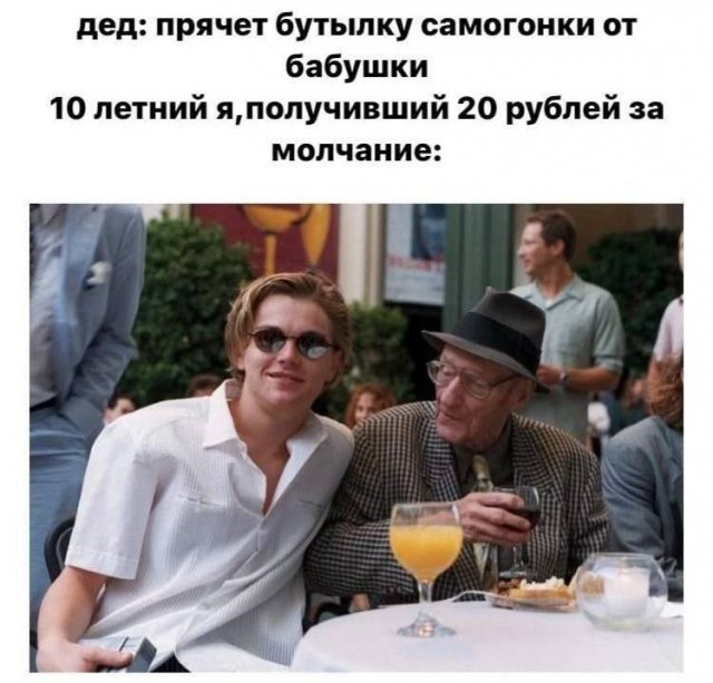 Картинки и мемы, всем хороших выходных