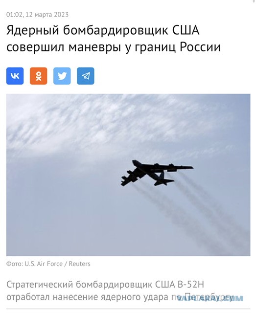 Минобороны сообщило о старте учений ракетных войск стратегического назначения