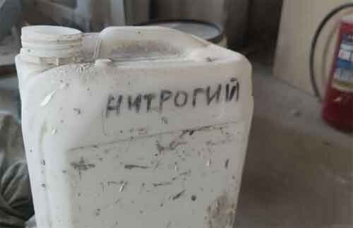 Нуштош 14.04.2023