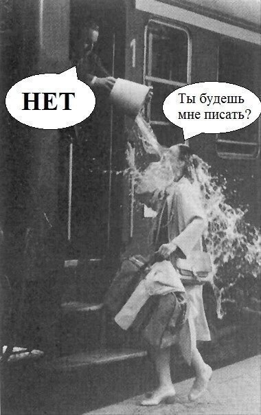 Нуштош 18.05.2023