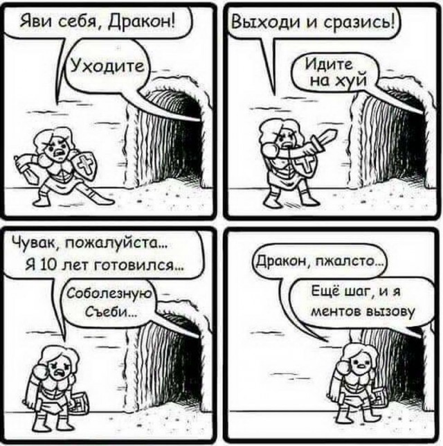 Картинки и мемы для настроения - 181