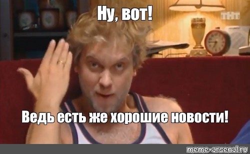 Вжух и ваш гендер - «правильный»