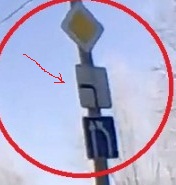Ижевские будни. Как таких называть ?