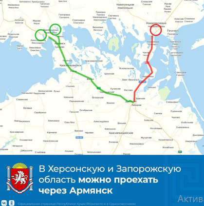 Рогов сообщил о ракетном ударе по Чонгарскому мосту
