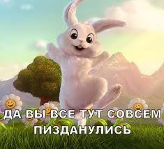 Это что ? о_О