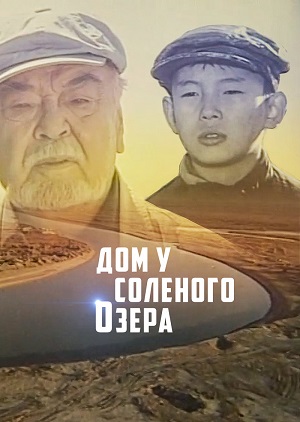 Малоизвестные фильмы про Великую Отечественную войну