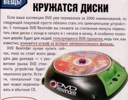 Винила пост