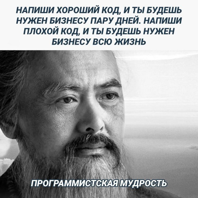 С днём программиста!