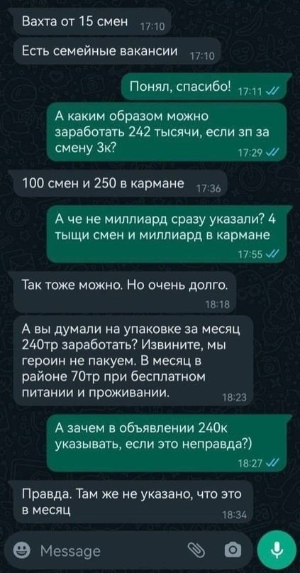Картинки от Scodero - 6