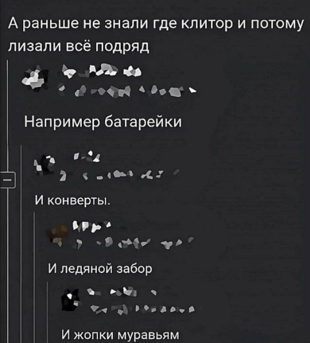 Нуштош 22.09.2023