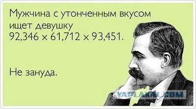 Небольшой временной парадокс в любимом "Москва слезам не верит".