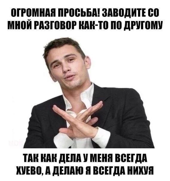 Приколы с налетом деградации