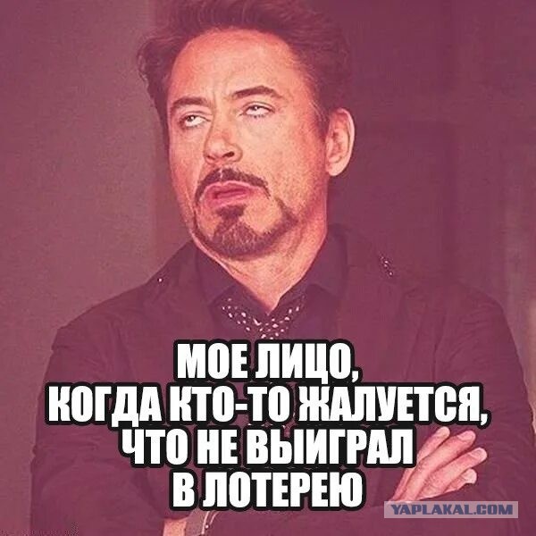 Пользователи «Русского лото» массово обвиняют лотерею в обмане