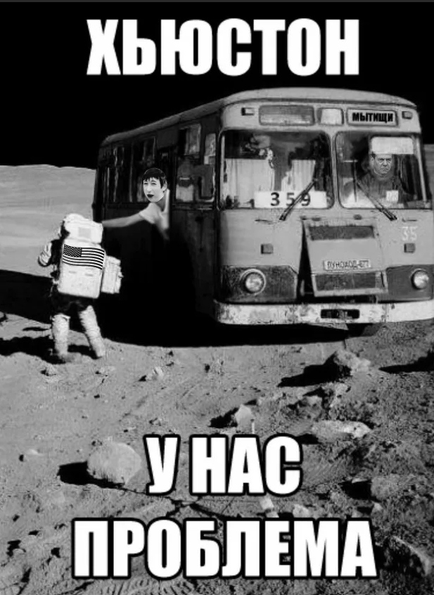Распаковка - ЛИАЗ 677