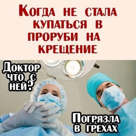 Уважаемые жильцы!