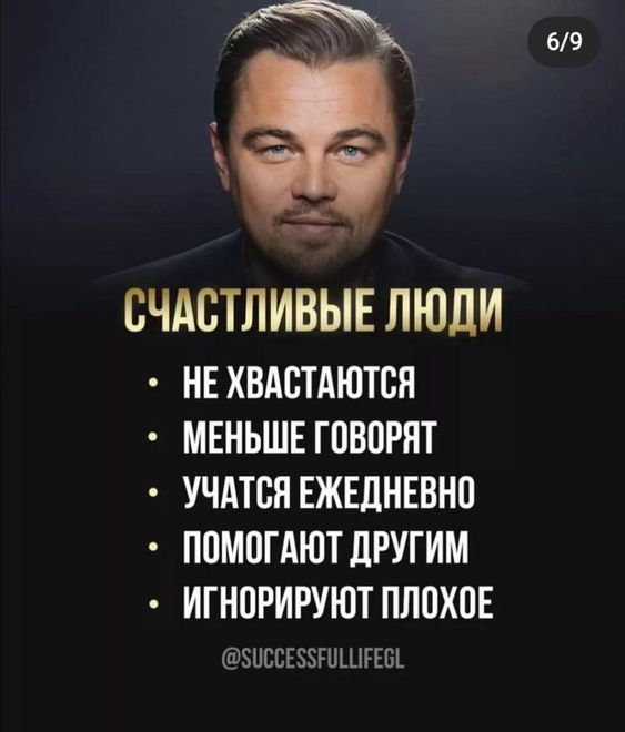 Прикольные и просто красивые картинки 09.02.2024