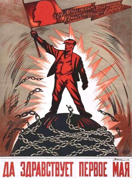 С праздником!