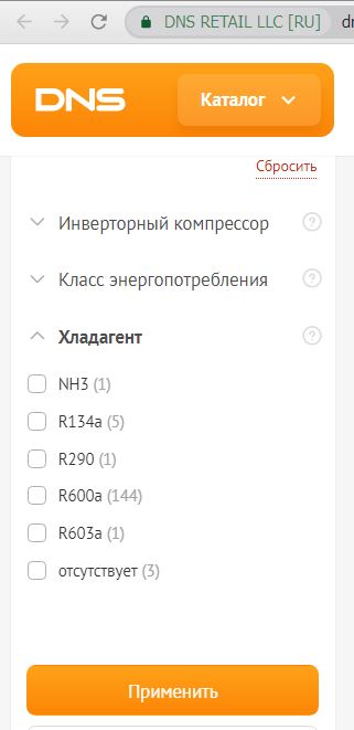 Причина взрыва в квартире в Химках – утечка фреона