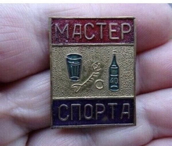 Какой ты рыцарь?
