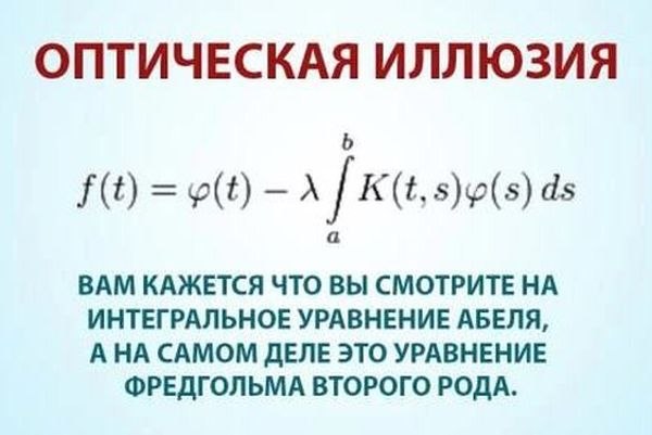 Картинки неразобранные ч.4