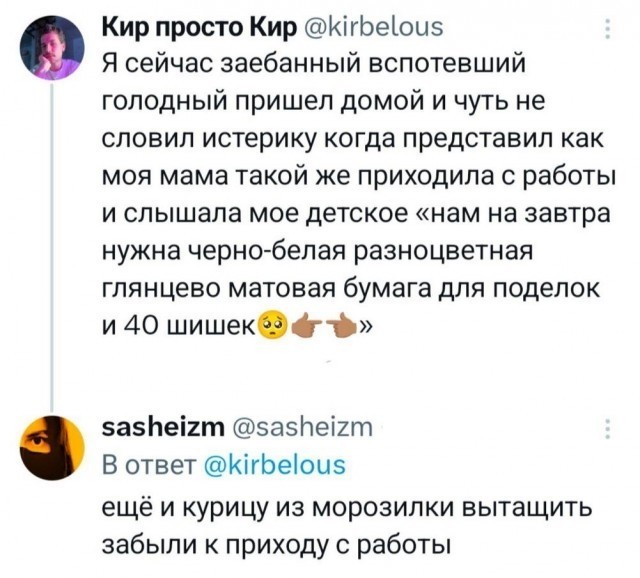 Картинки неразобранные ч.4