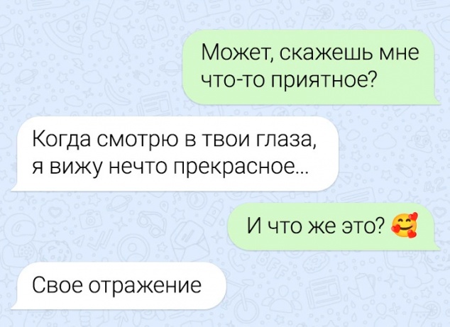 Так себе картинки 16.07.24